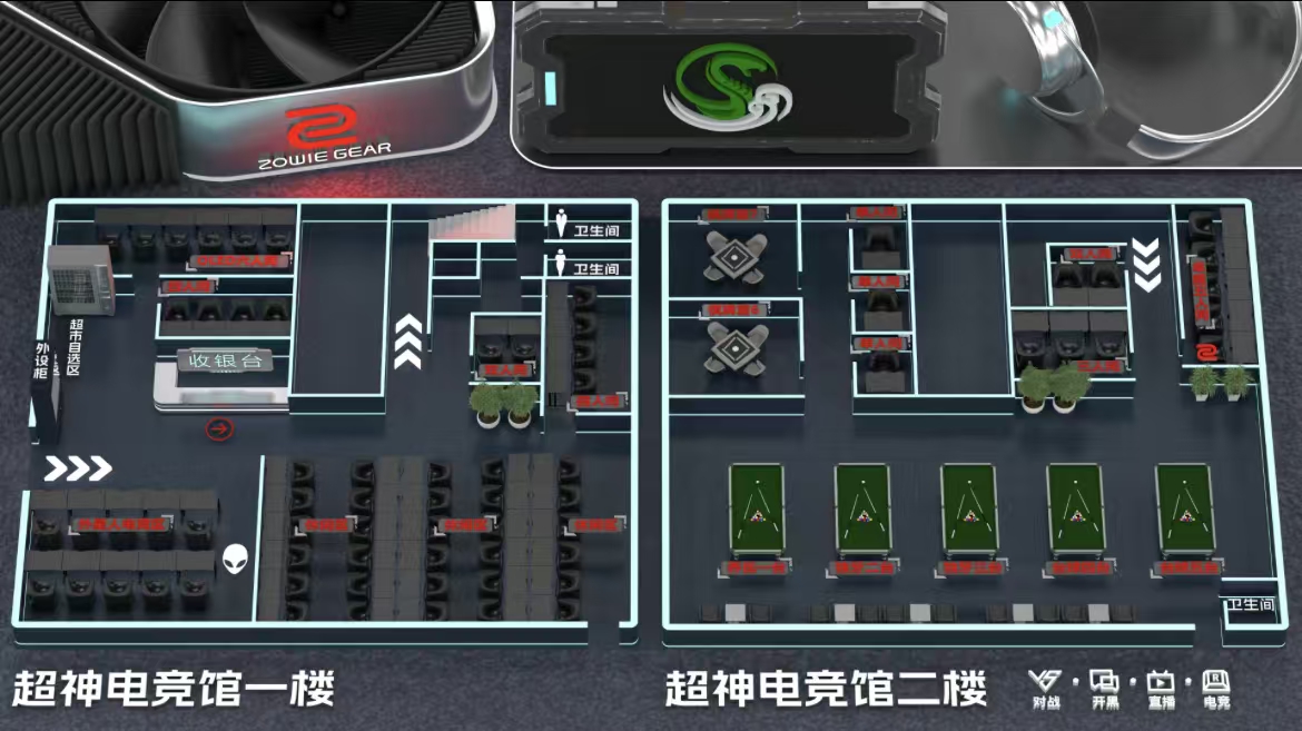 3D机位图