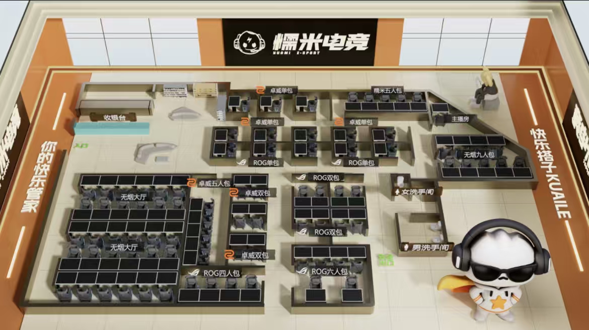 3D机位图