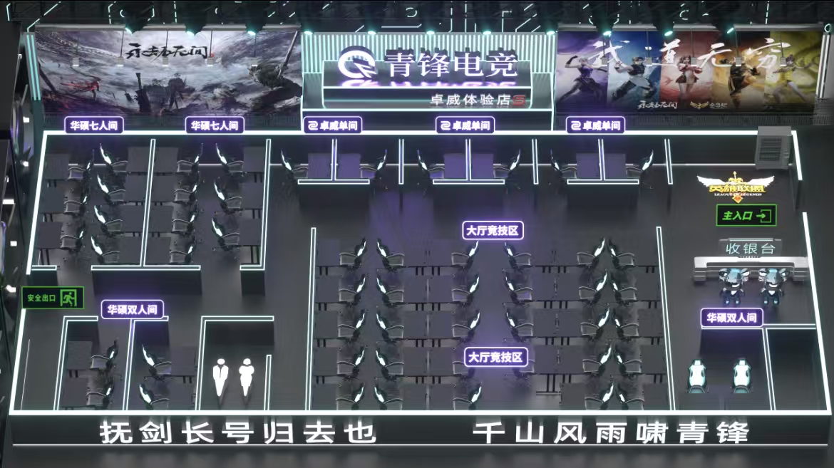 3D机位图