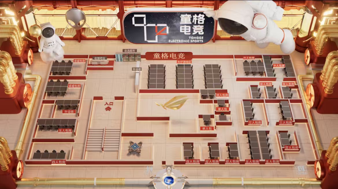 3D机位图